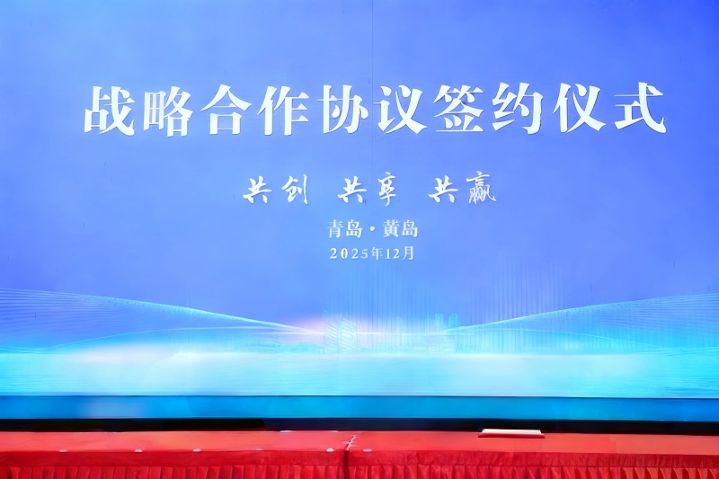 Una potente alleanza! Yilida Packaging collabora con aziende leader a Qingdao